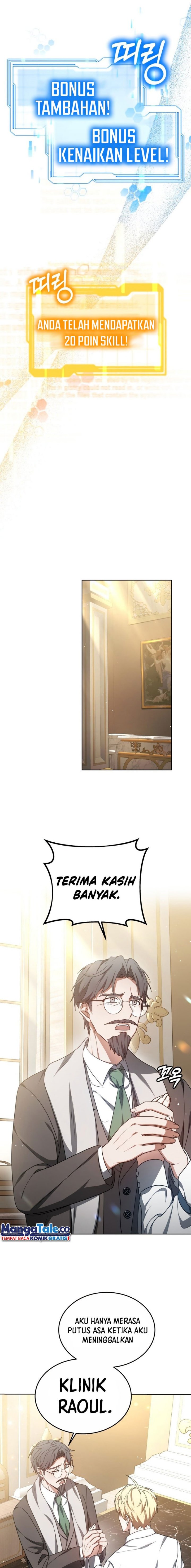 Read Dr. Player ID Manga Online