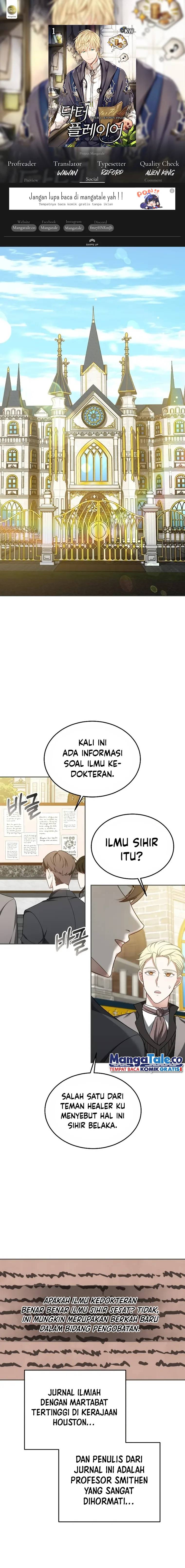 Read Dr. Player ID Manga Online