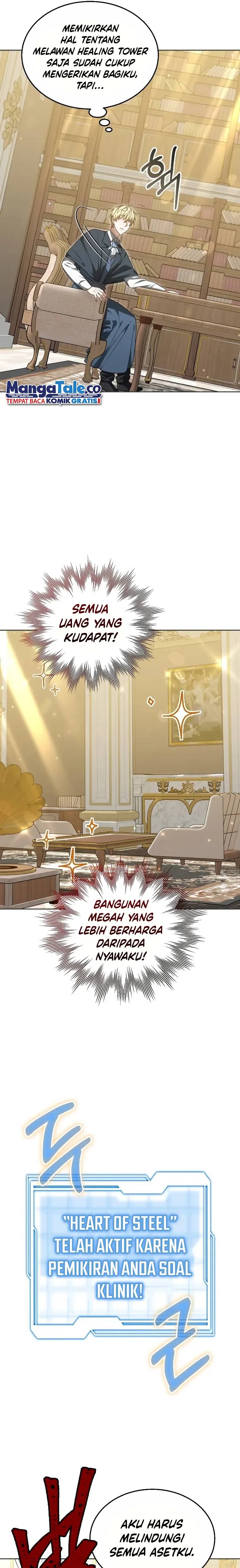 Read Dr. Player ID Manga Online