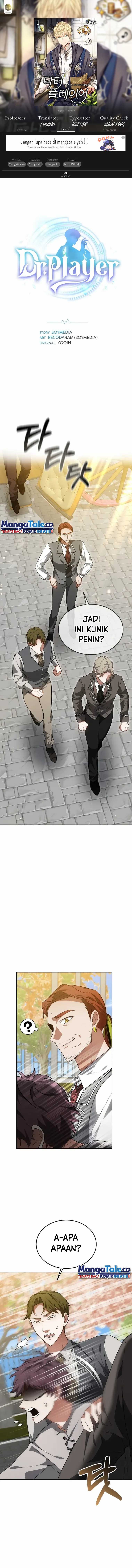 Read Dr. Player ID Manga Online