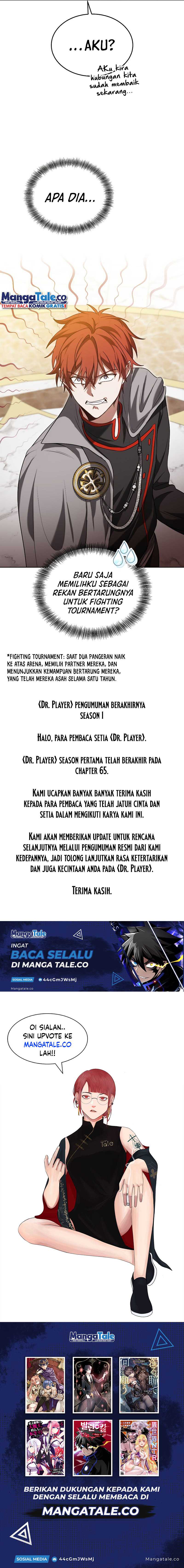 Read Dr. Player ID Manga Online