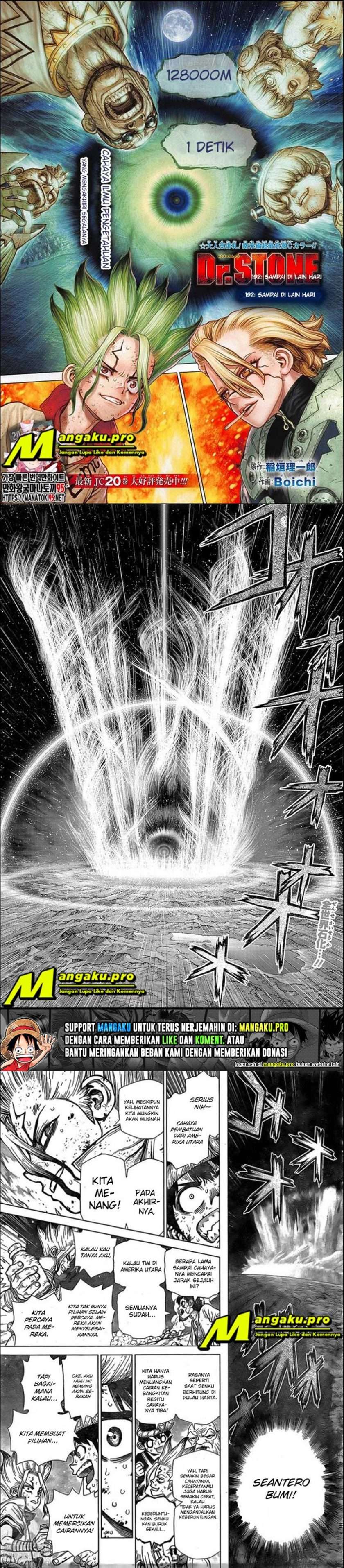 Read Dr. Stone ID Manga Online