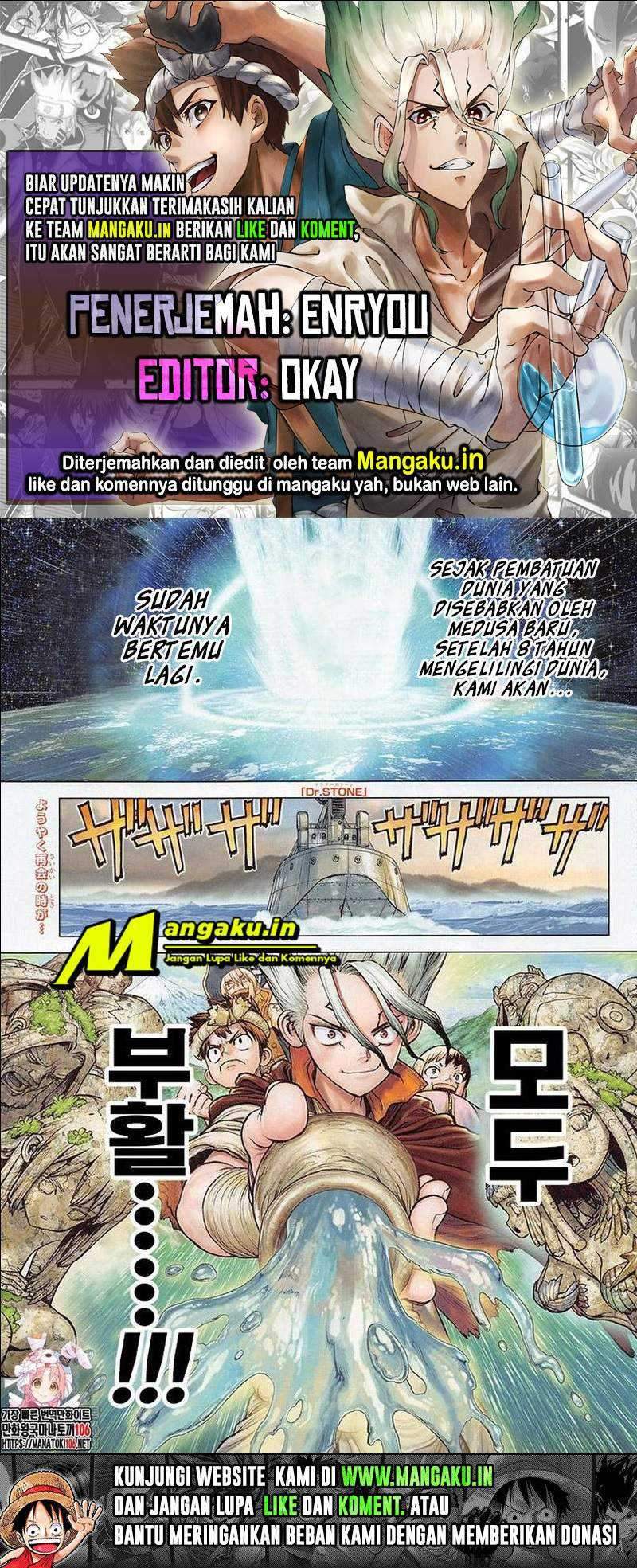 Read Dr. Stone ID Manga Online