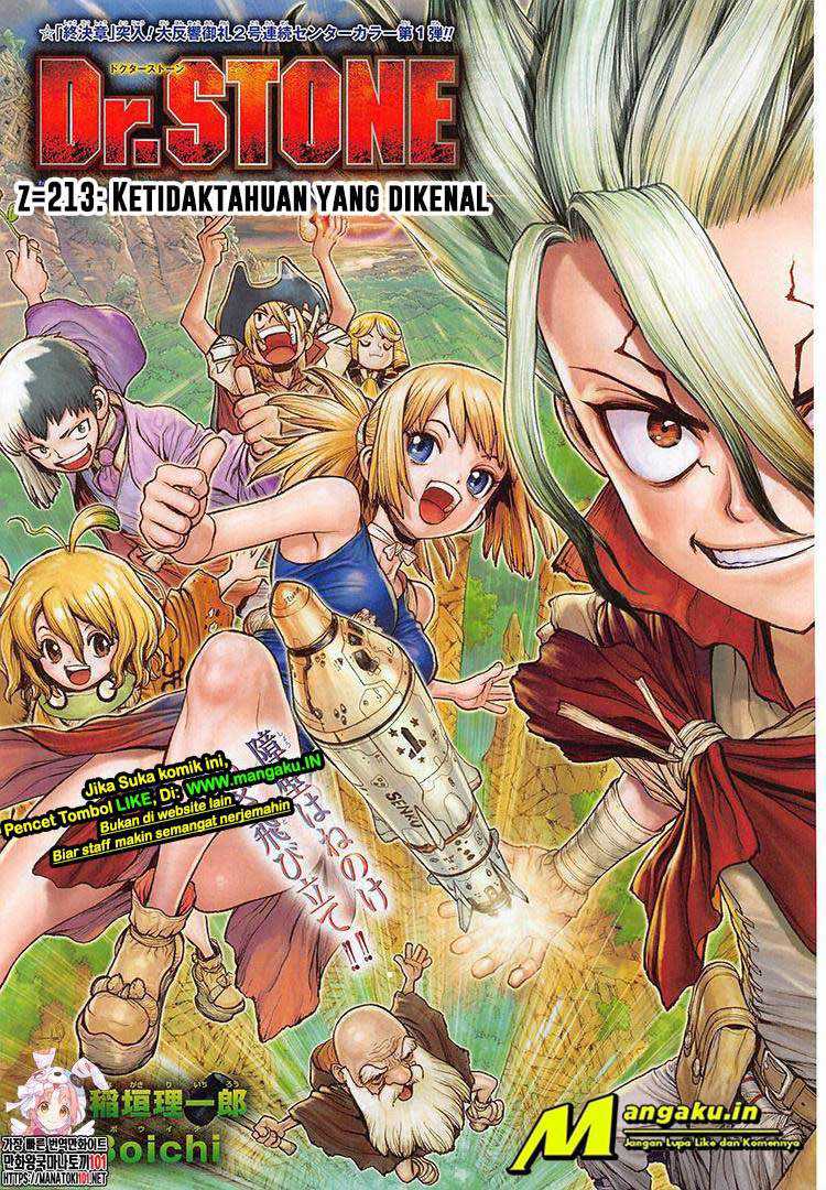 Read Dr. Stone ID Manga Online
