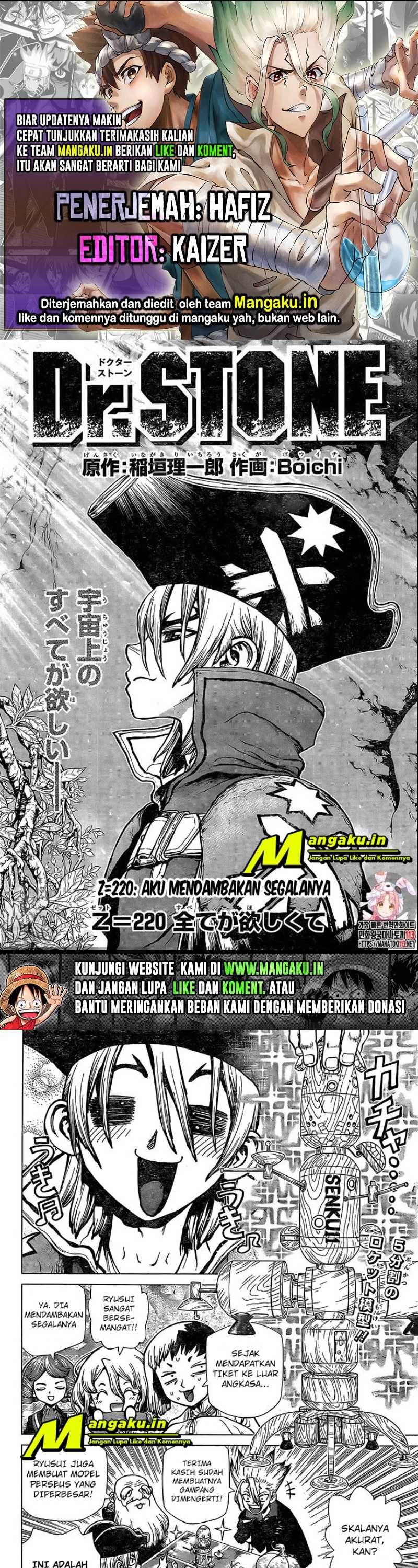 Read Dr. Stone ID Manga Online