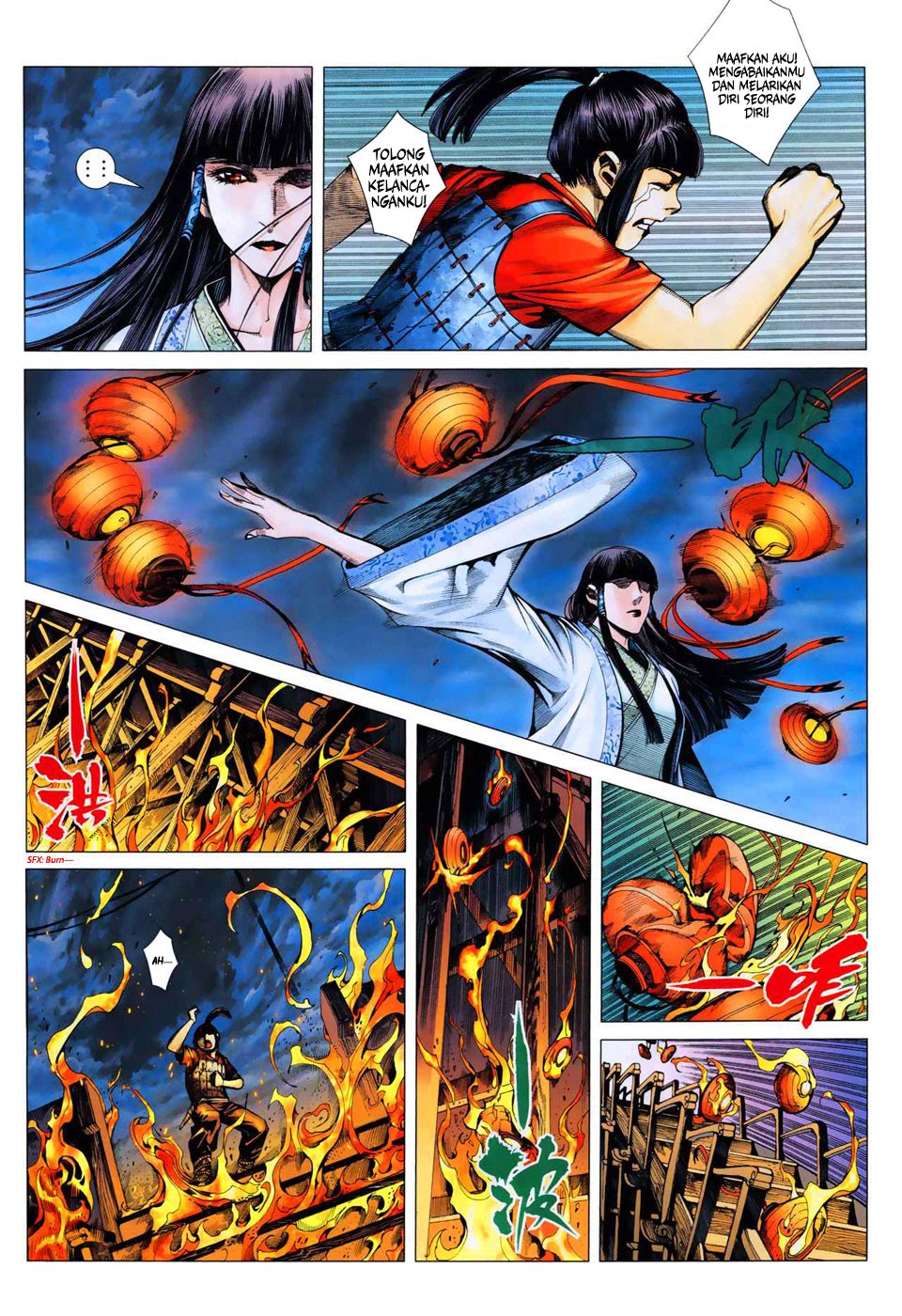 Read Feng Shen Ji ID Manga Online