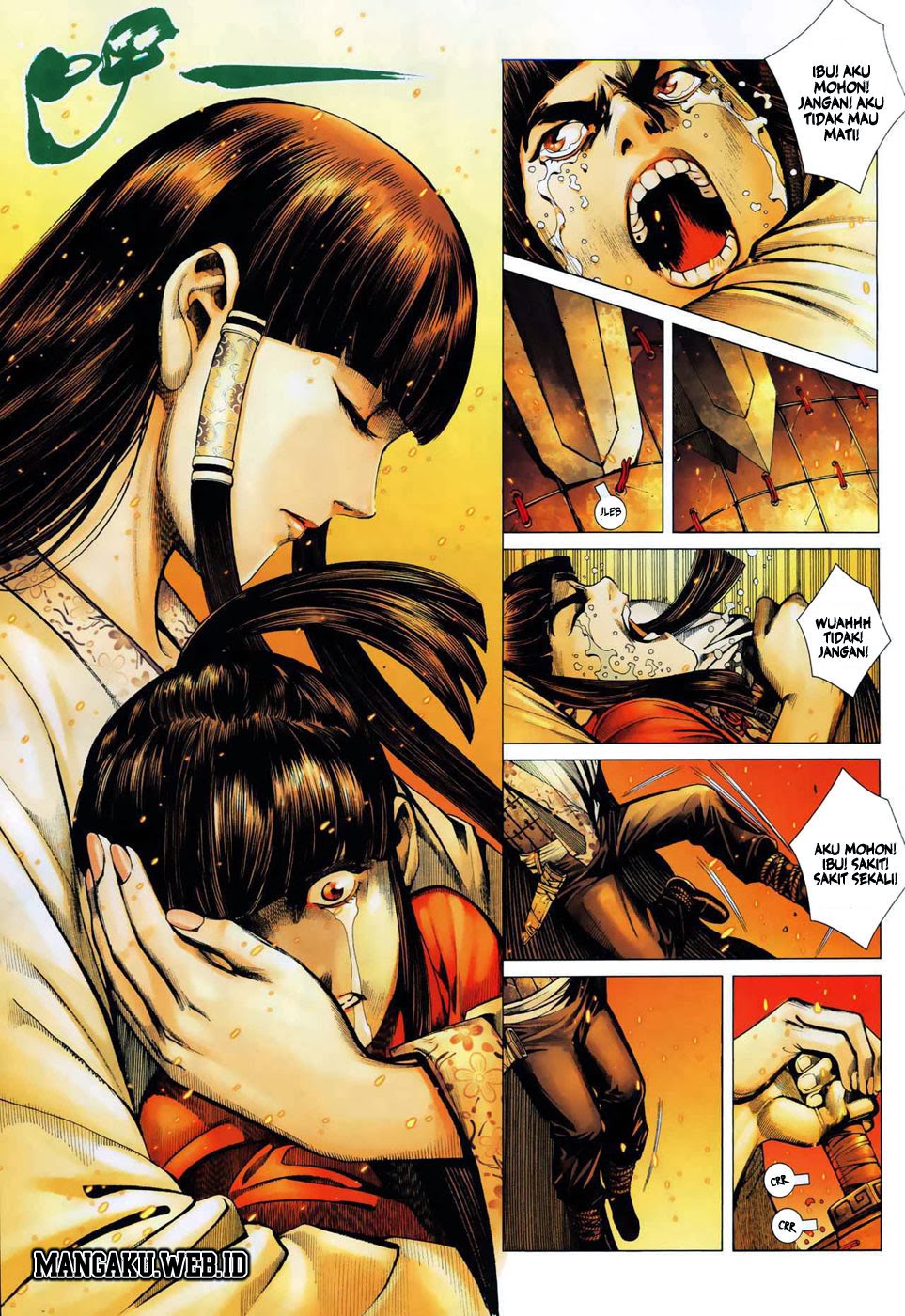 Read Feng Shen Ji ID Manga Online