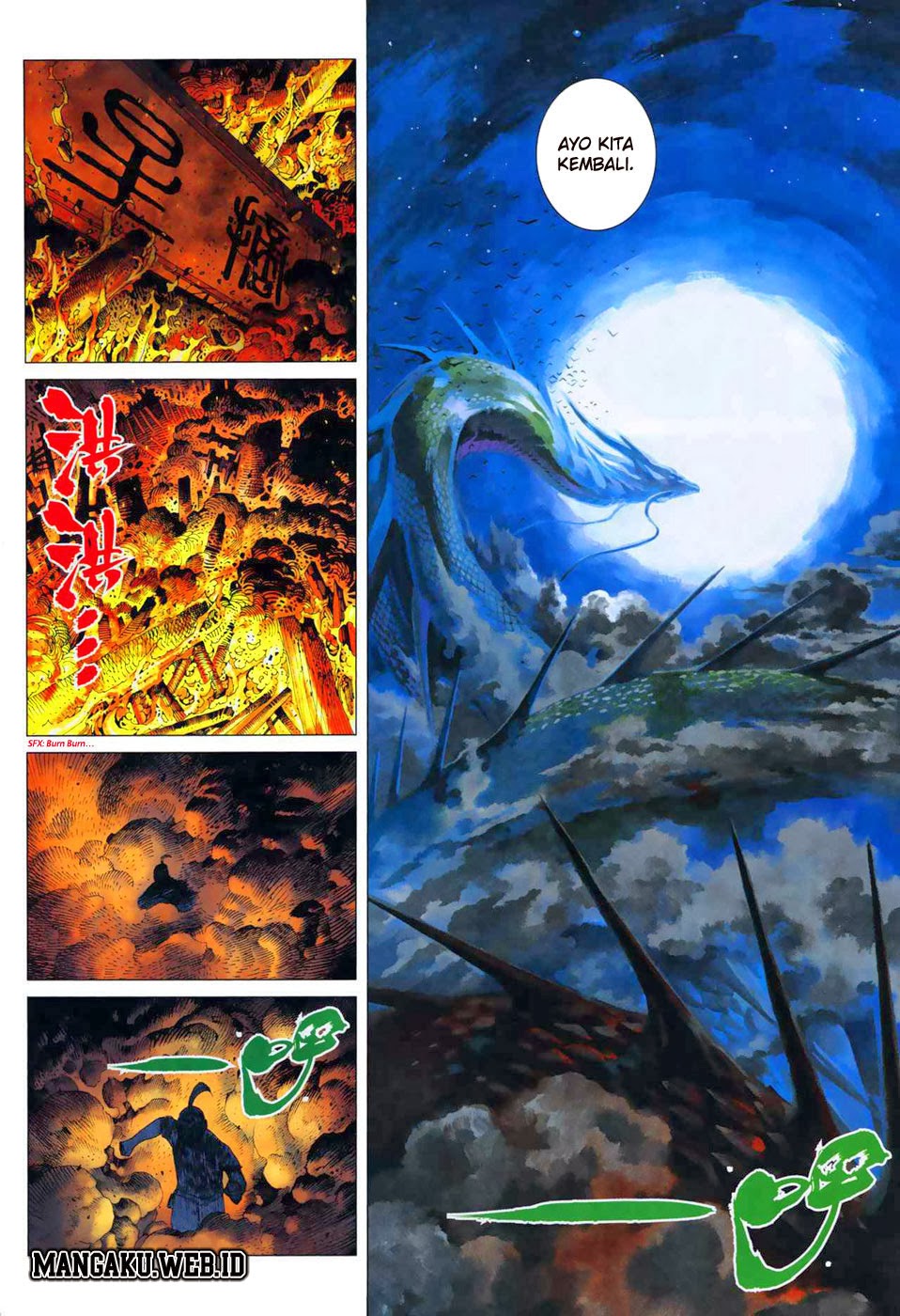 Read Feng Shen Ji ID Manga Online
