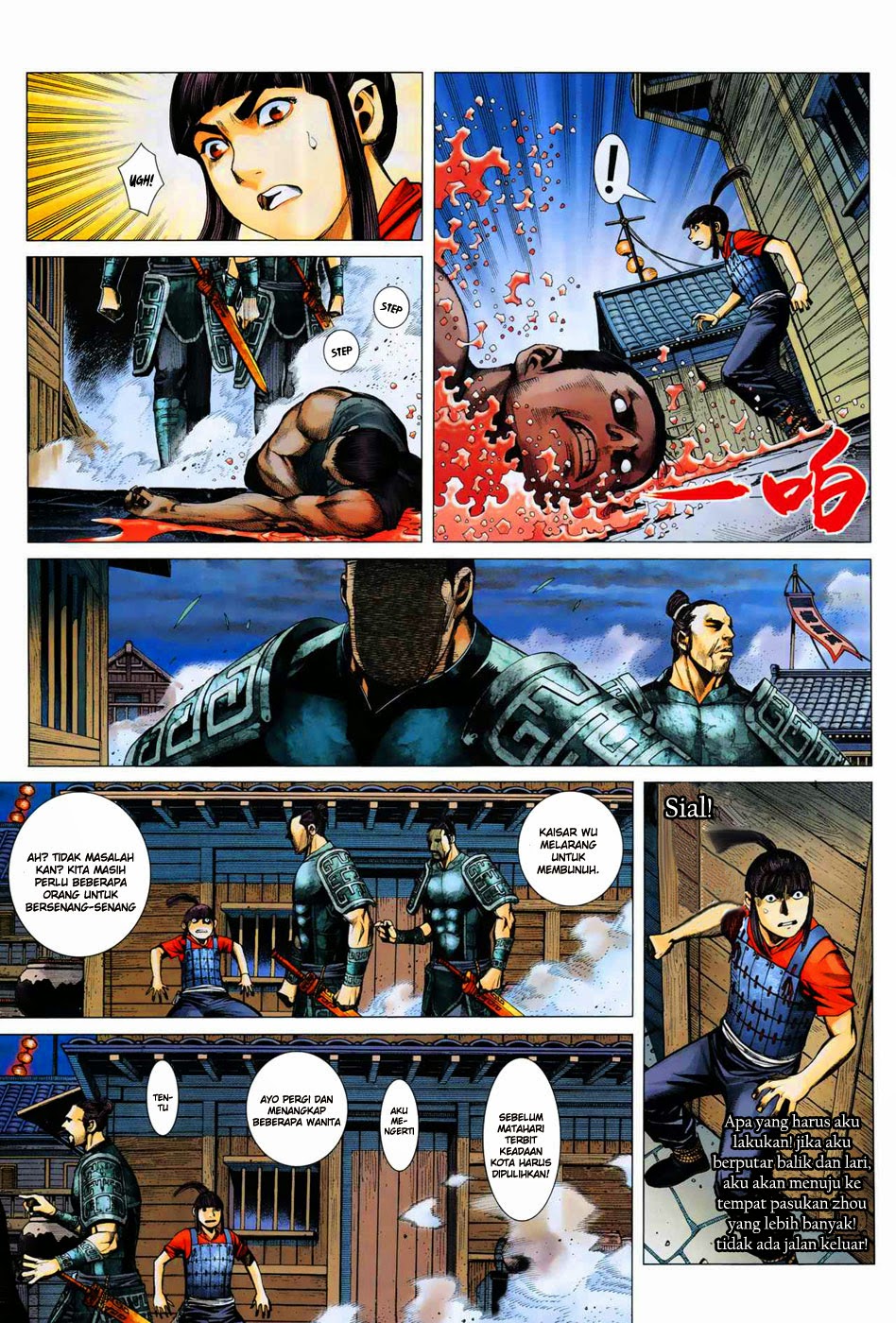 Read Feng Shen Ji ID Manga Online
