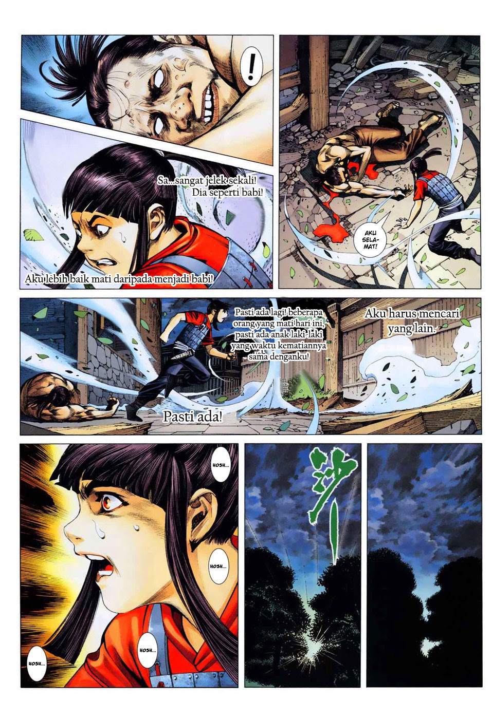 Read Feng Shen Ji ID Manga Online