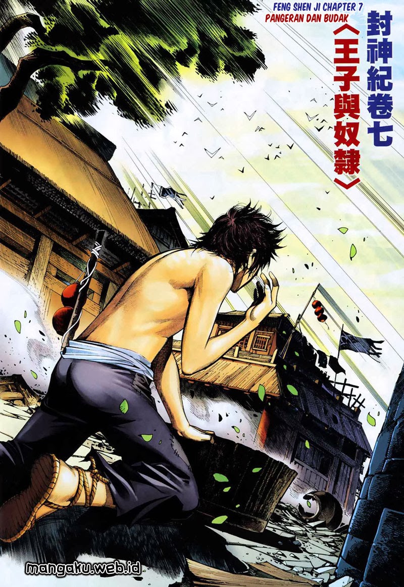 Read Feng Shen Ji ID Manga Online