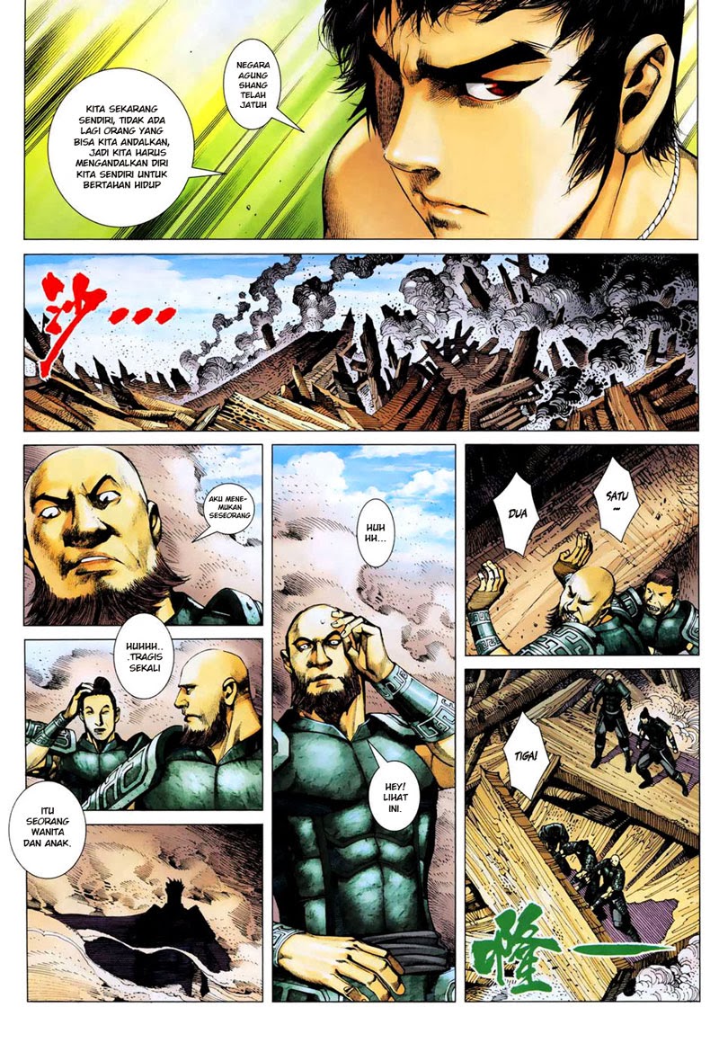 Read Feng Shen Ji ID Manga Online