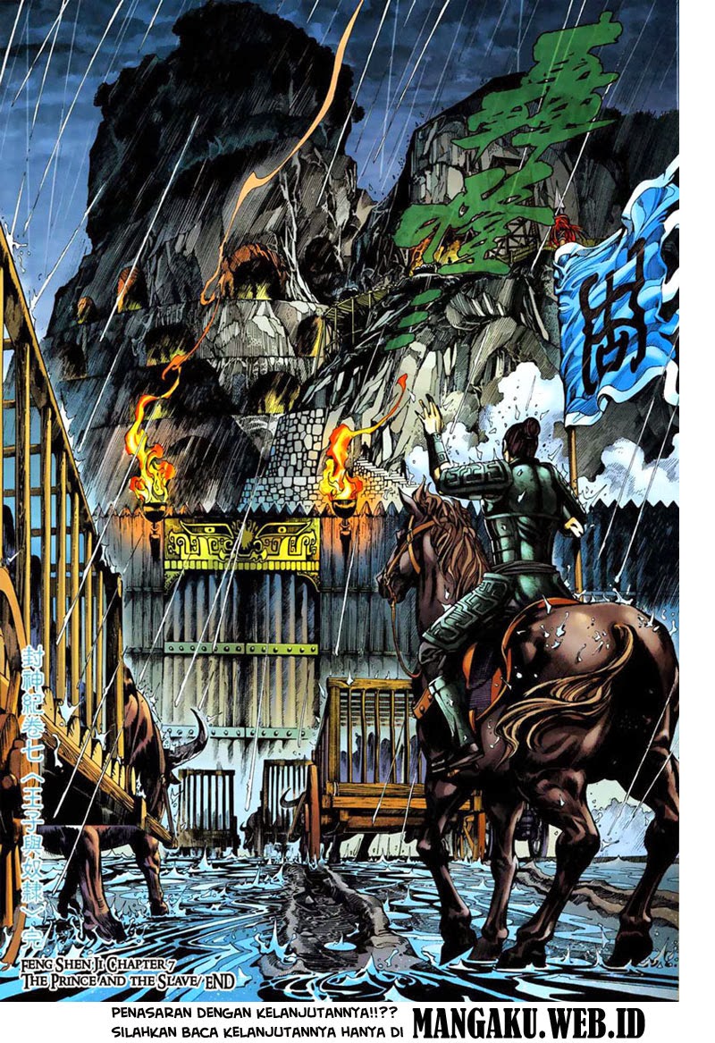 Read Feng Shen Ji ID Manga Online