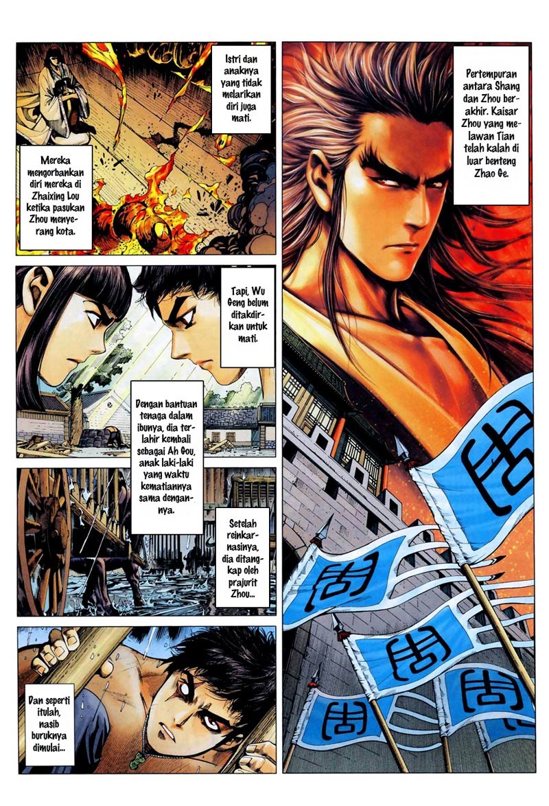Read Feng Shen Ji ID Manga Online