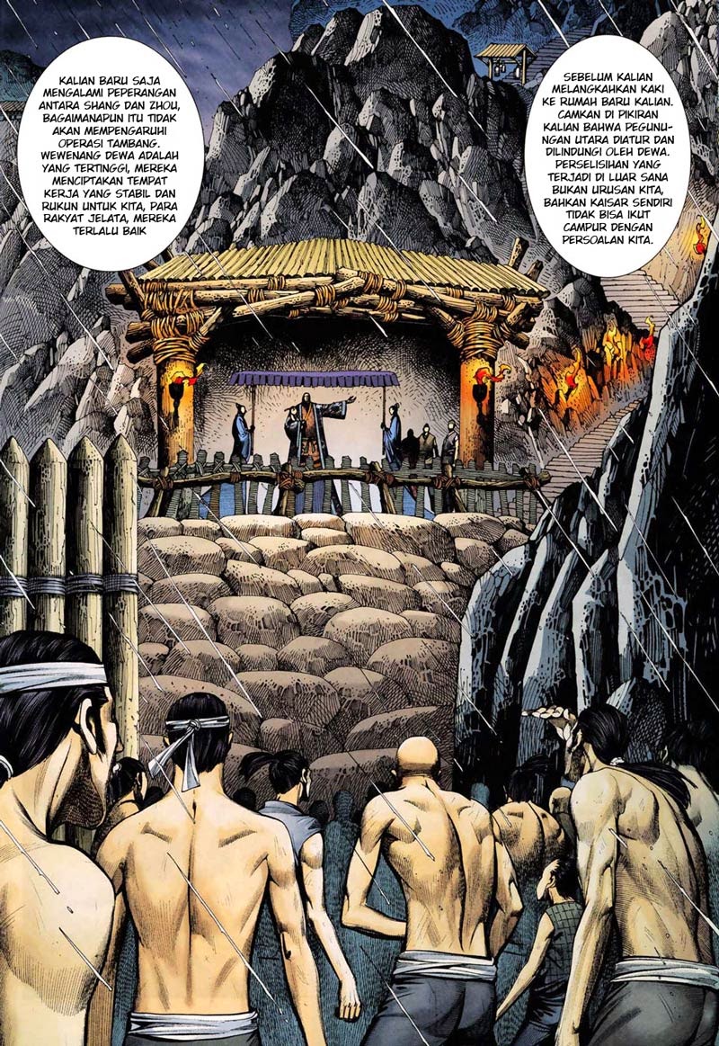 Read Feng Shen Ji ID Manga Online
