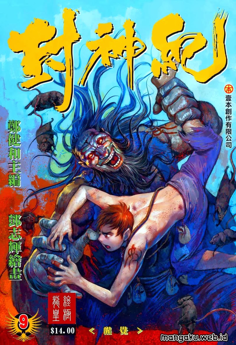 Read Feng Shen Ji ID Manga Online