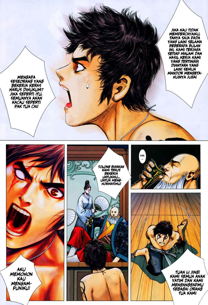 Read Feng Shen Ji ID Manga Online