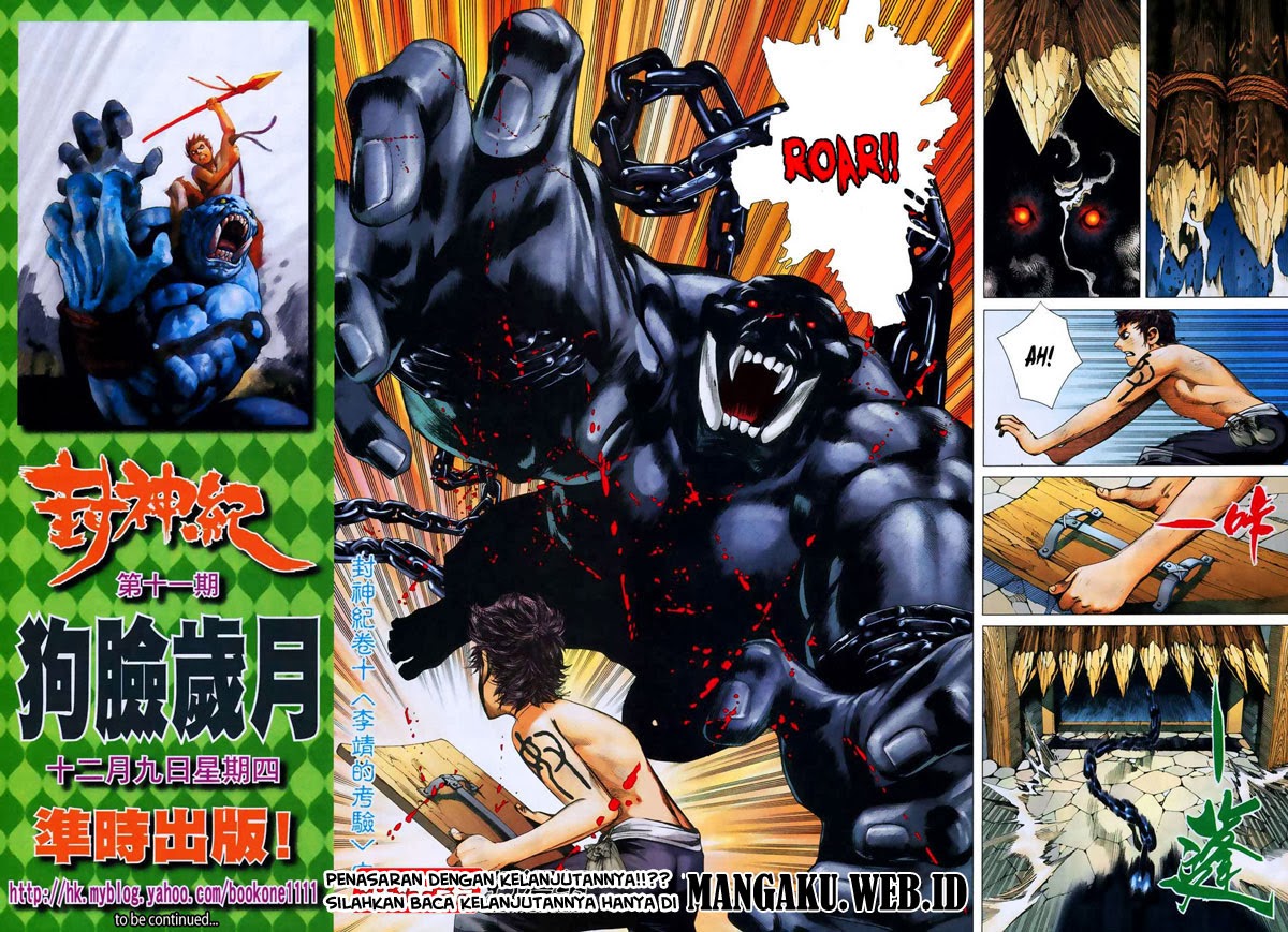 Read Feng Shen Ji ID Manga Online