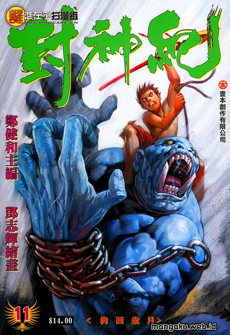 Read Feng Shen Ji ID Manga Online
