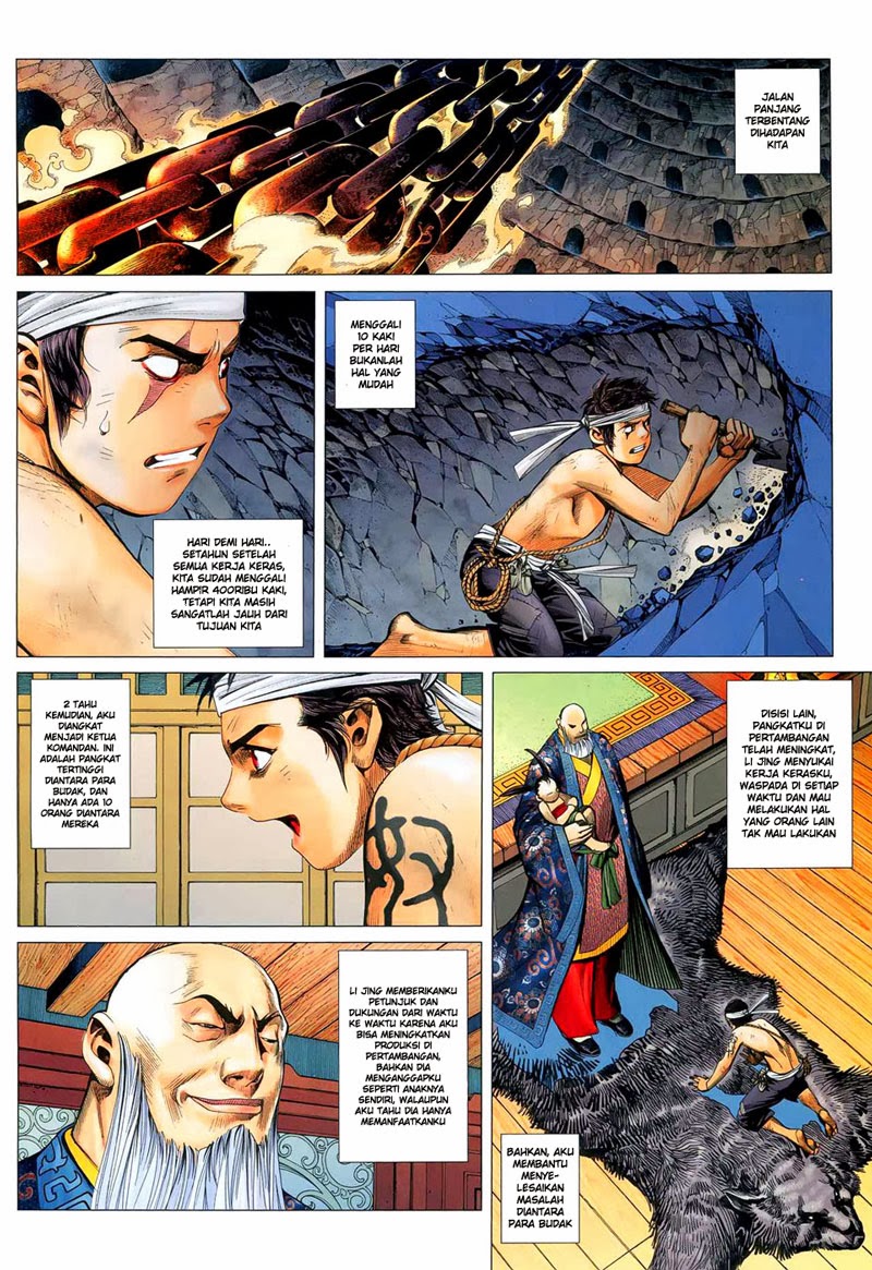 Read Feng Shen Ji ID Manga Online