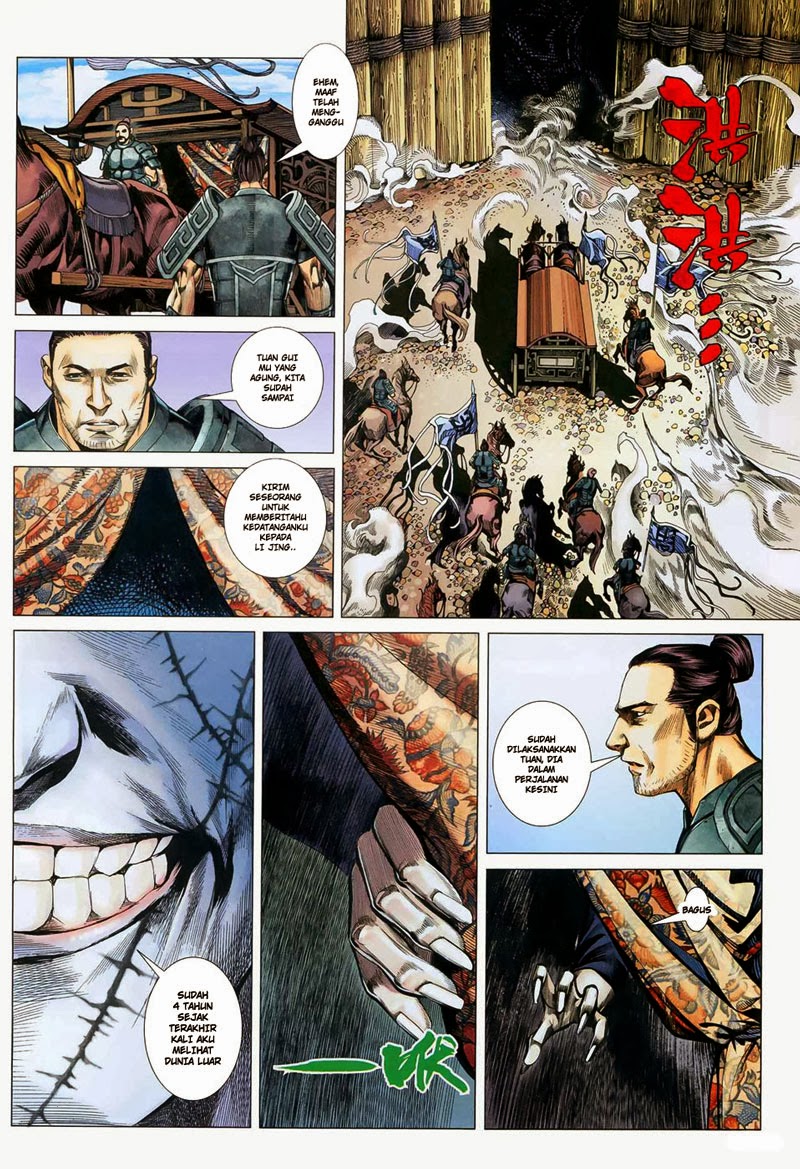 Read Feng Shen Ji ID Manga Online
