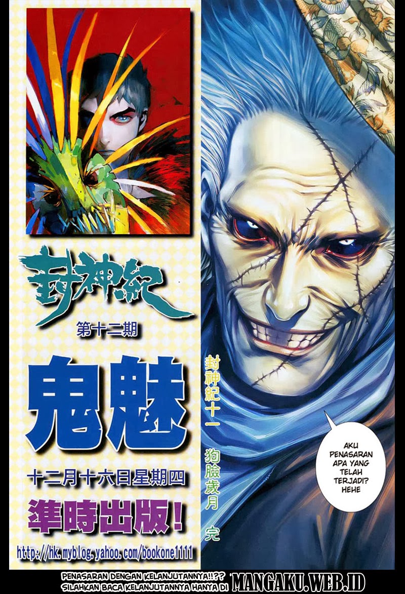Read Feng Shen Ji ID Manga Online