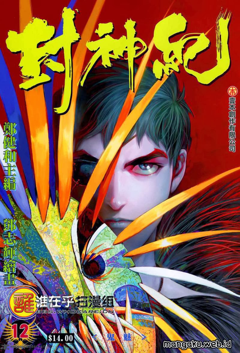 Read Feng Shen Ji ID Manga Online
