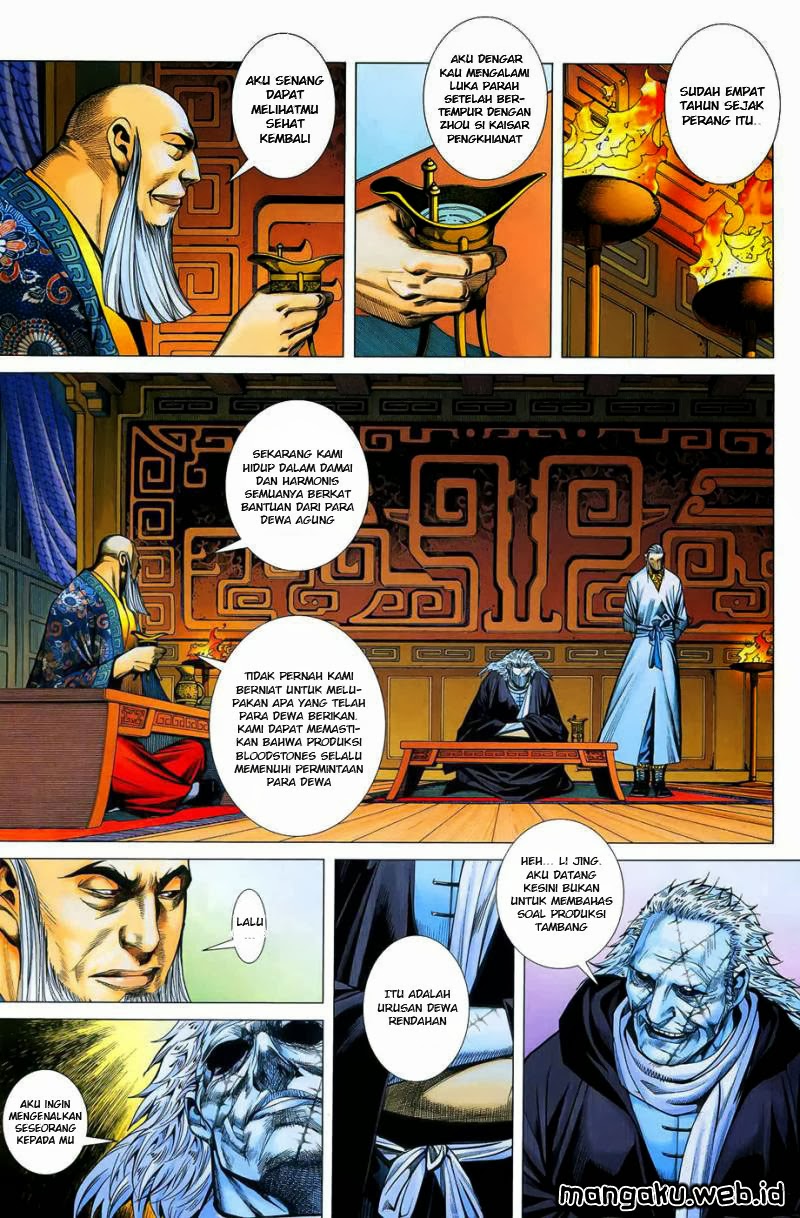 Read Feng Shen Ji ID Manga Online