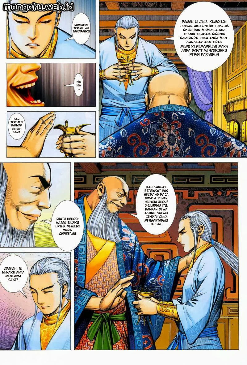 Read Feng Shen Ji ID Manga Online