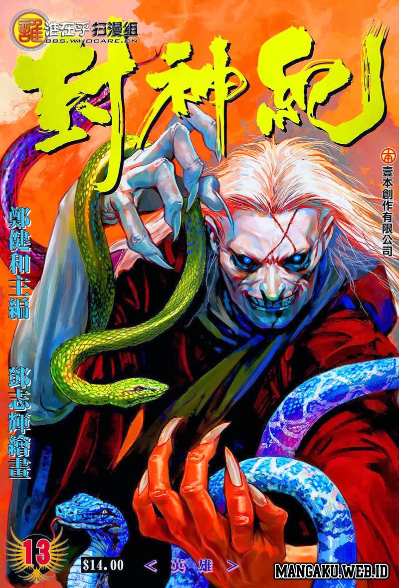 Read Feng Shen Ji ID Manga Online