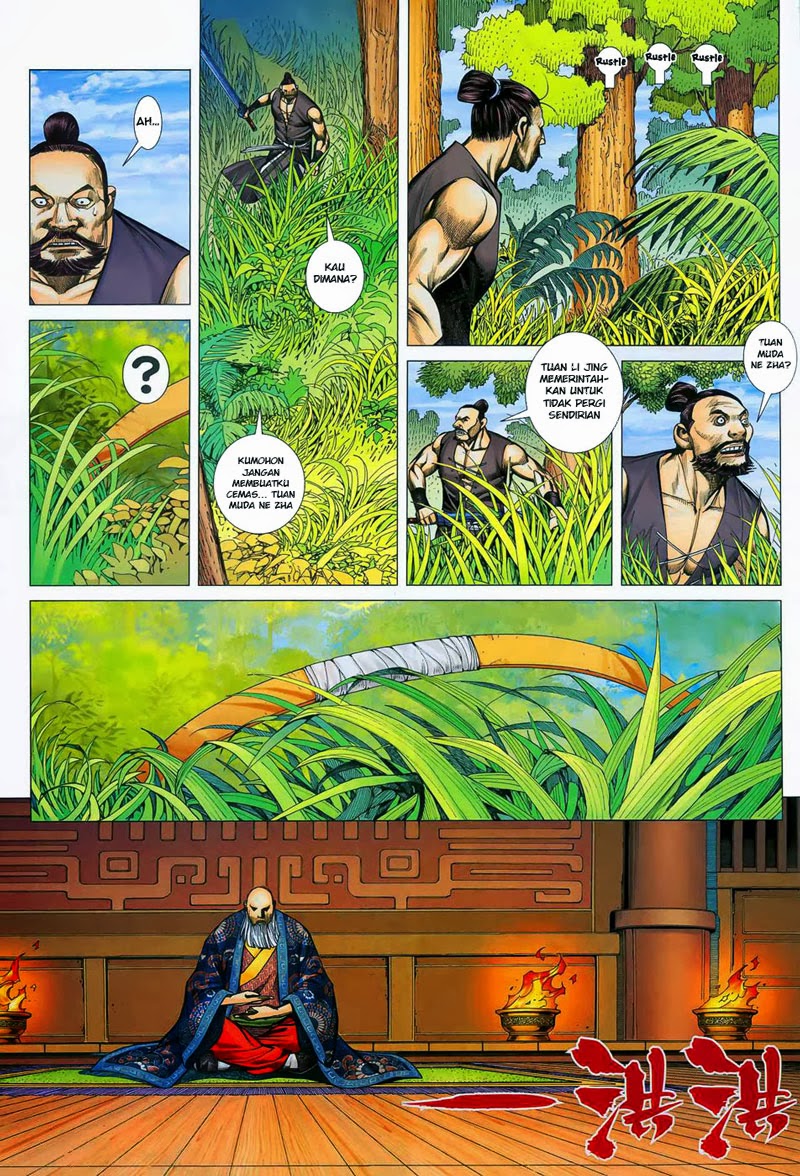 Read Feng Shen Ji ID Manga Online