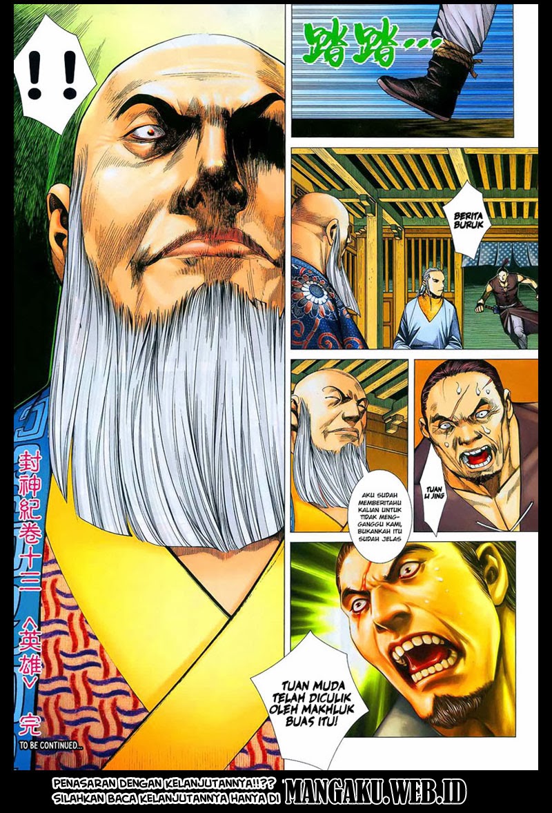 Read Feng Shen Ji ID Manga Online
