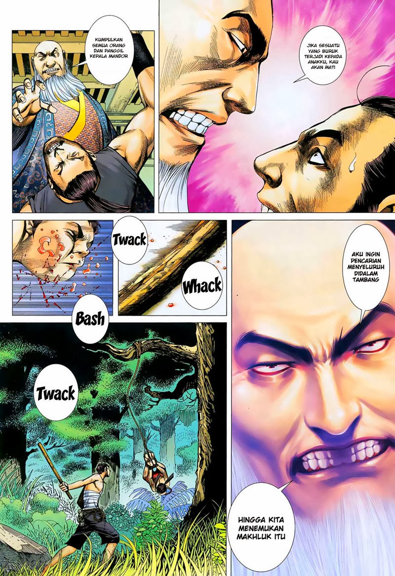 Read Feng Shen Ji ID Manga Online