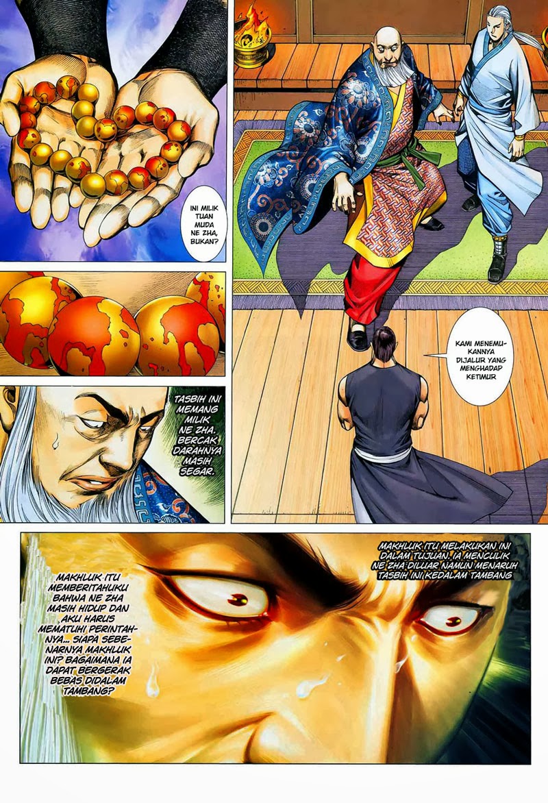 Read Feng Shen Ji ID Manga Online