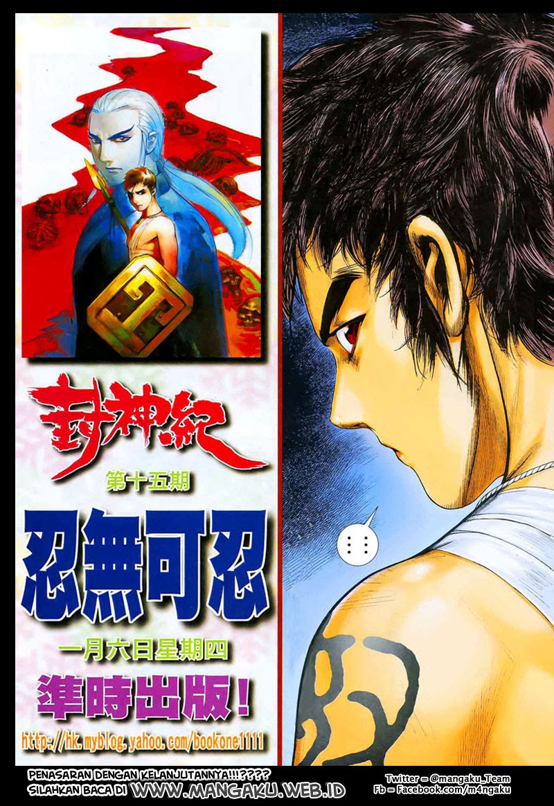 Read Feng Shen Ji ID Manga Online