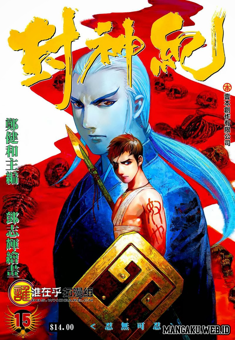 Read Feng Shen Ji ID Manga Online