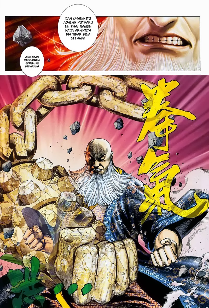 Read Feng Shen Ji ID Manga Online
