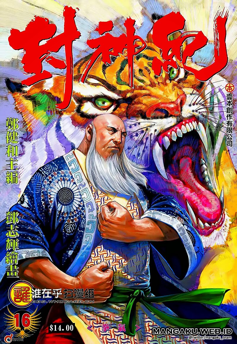 Read Feng Shen Ji ID Manga Online