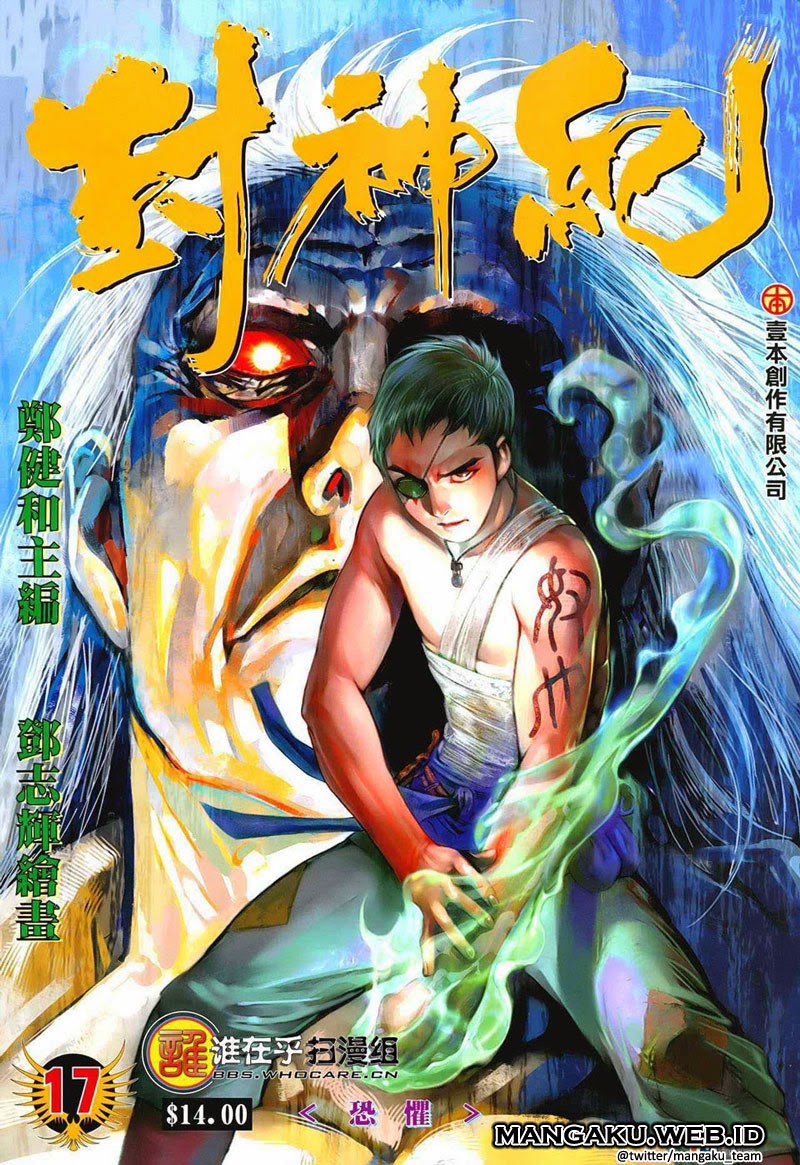 Read Feng Shen Ji ID Manga Online