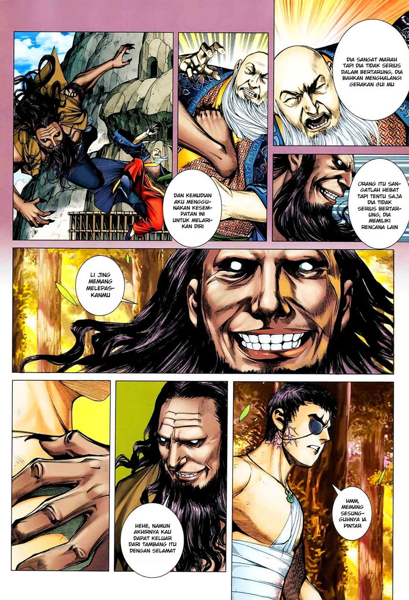 Read Feng Shen Ji ID Manga Online
