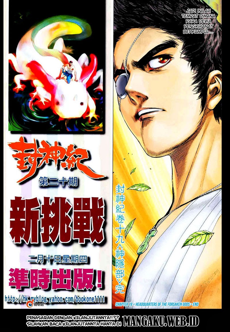 Read Feng Shen Ji ID Manga Online