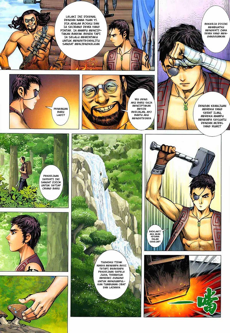 Read Feng Shen Ji ID Manga Online