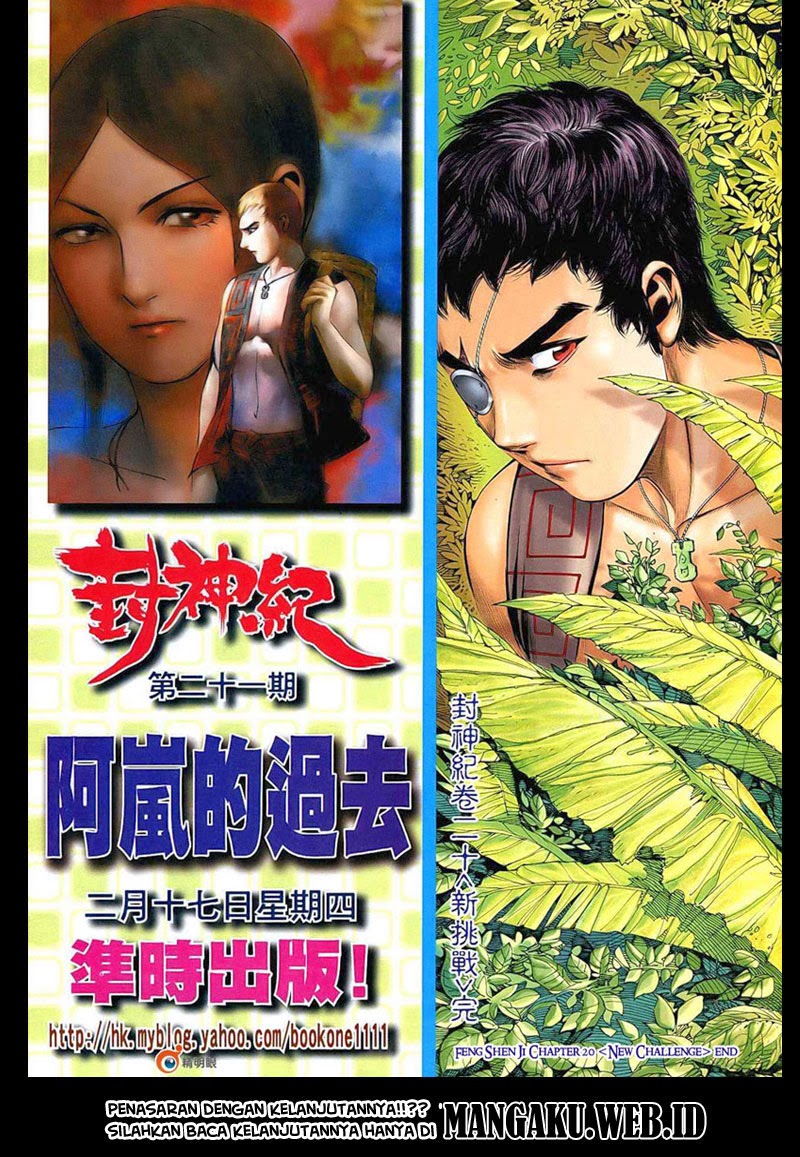 Read Feng Shen Ji ID Manga Online