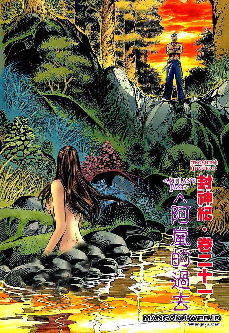 Read Feng Shen Ji ID Manga Online