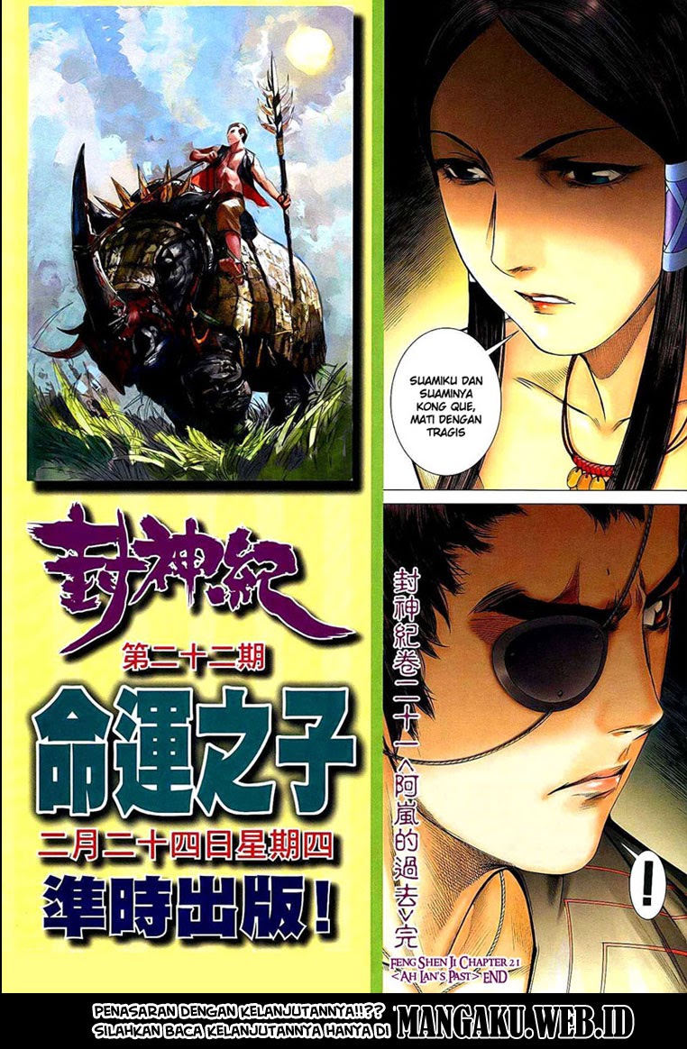 Read Feng Shen Ji ID Manga Online