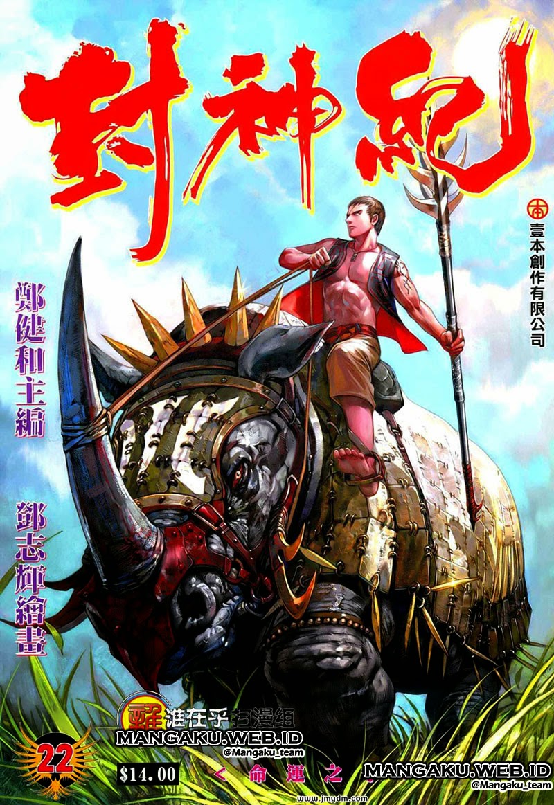 Read Feng Shen Ji ID Manga Online