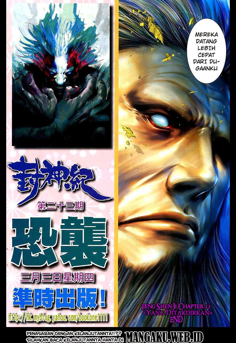 Read Feng Shen Ji ID Manga Online
