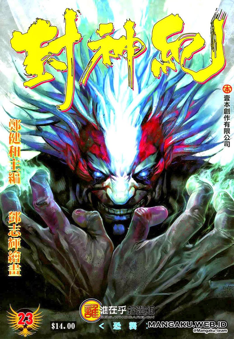 Read Feng Shen Ji ID Manga Online