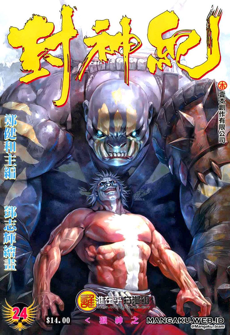 Read Feng Shen Ji ID Manga Online