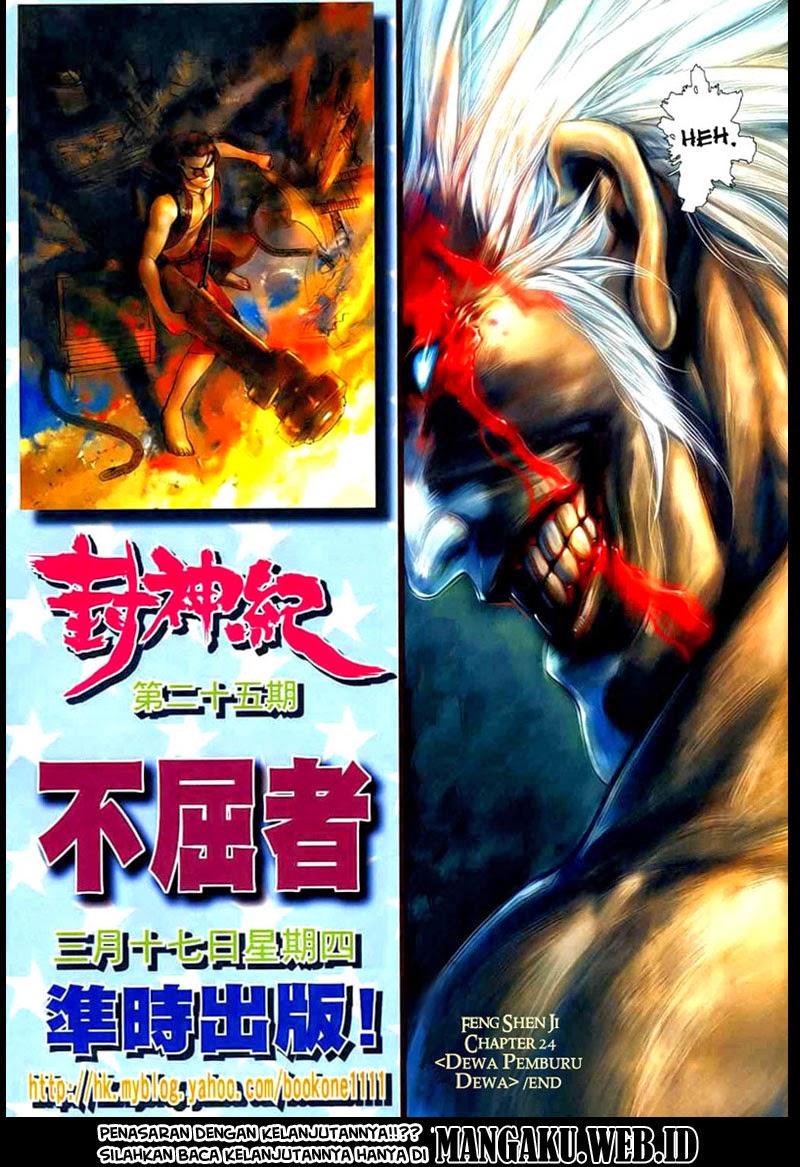 Read Feng Shen Ji ID Manga Online